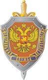 Герб ФСБ
