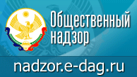 nadzor