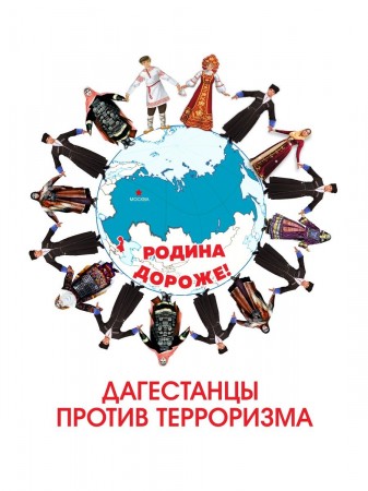 загруженное