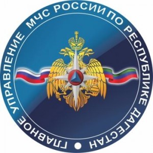 GU_MChS_Rossii_po_RD_logo_d1(2)-big-reduce350
